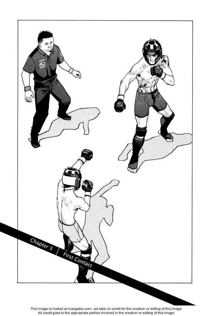 All-Rounder Meguru Chapter 1 62